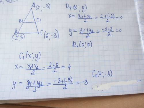У⊿ abc з вершинами в точках a(2; -3),b(-2; 3),c(6; -3) проведено середню лінію b_1 c_1, паралельно b