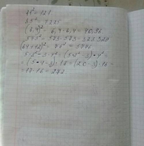 Вычисли. 11² 85² (6,4)² 573² (64 + 12)² 5*8² - 3*4² .