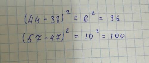 Найдите значение выражения: (44-38) и (57-47)! и все это в квадрате (2)