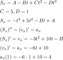 S_x=A-Bt+Ct^2-Dt^3
\medskip
\\
C=5, D=1
\medskip
\\
S_x=-t^3+5t^2-Bt+A
\medskip
\\
(S_x)''=(v_x)'=a_x
\medskip
\\
(S_x)'=v_x=-3t^2+10t-B
\medskip
\\
(v_x)'=a_x=-6t+10
\medskip
\\
a_x(1)=-6\cdot 1+10=4