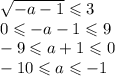 \sqrt{-a-1}\leqslant 3\\ 0\leqslant -a-1\leqslant 9\\ -9\leqslant a+1\leqslant 0\\ -10\leqslant a\leqslant-1