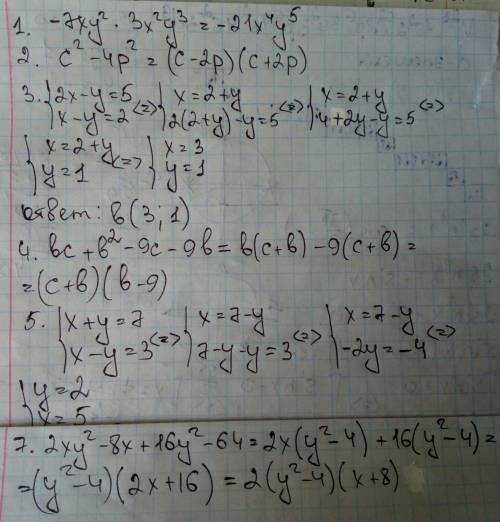 Решить данные примеры: 1. выражение -7xy² · 3x²y³ 2. разложить на множители с² - 4p² 3. какая пара ч