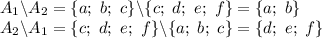 A_1\backslash A_2 =\{a; \ b; \ c\}\backslash\{c; \ d; \ e; \ f\}=\{a; \ b\}
\\\
A_2\backslash A_1 =\{c; \ d; \ e; \ f\}\backslash\{a; \ b; \ c\}=\{d; \ e; \ f\}