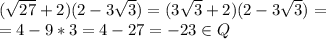 ( \sqrt{27} + 2)(2 - 3 \sqrt{3} )=( 3\sqrt{3} + 2)(2 - 3 \sqrt{3} )=
\\
=4-9*3=4-27=-23\in Q