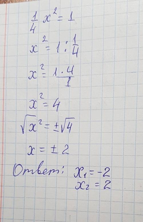 ﻿﻿﻿﻿﻿=1. что первое делается? деление или квадратный корень?