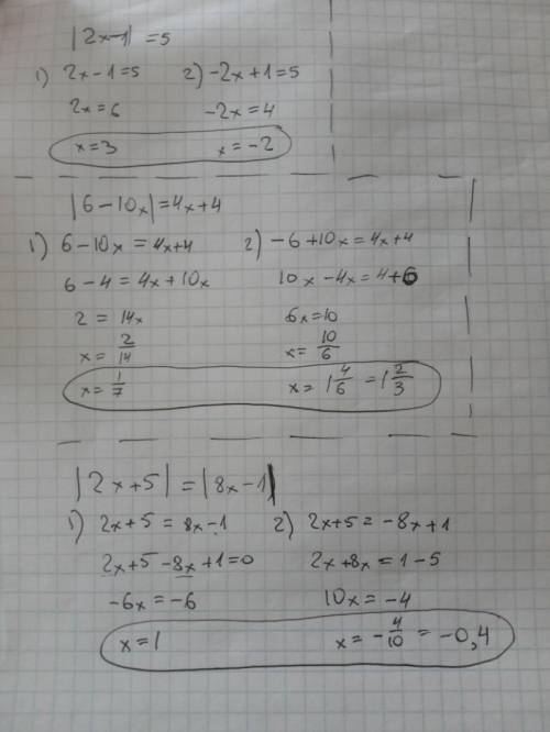 Решите уравнения с модулем. i2x-1i=5 i6-10xi=4x+4 i2x+5i=i8x-1i решение не обязательно. < 3
