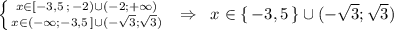 \left \{ {{x\in [-3,5\, ;\, -2)\cup (-2;+\infty )} \atop {x\in (-\infty ;-3,5\, ]\cup (-\sqrt3;\sqrt3)}} \right. \; \; \Rightarrow \; \; x\in \{\, -3,5\, \}\cup (-\sqrt3;\sqrt3)