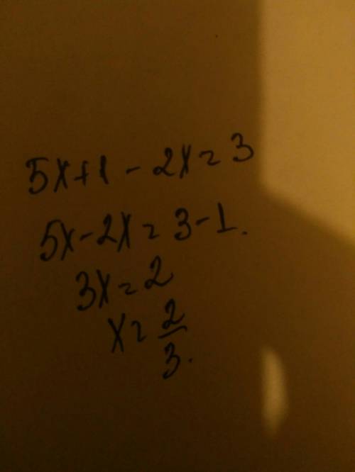 Решить уравнение с дробями 5х+1-2х=3