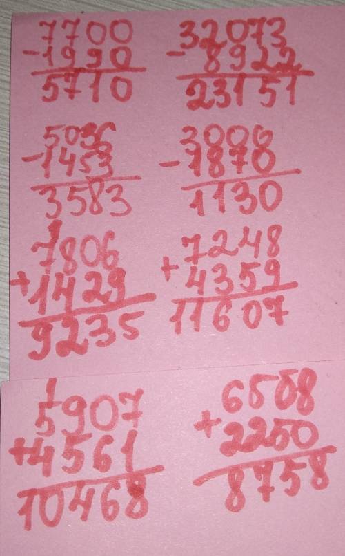 реши примеры записывая в столбик: 7700-1990= 32.073-8922= 5036-1453= 3000-1870= 7806+1429= 7248+435