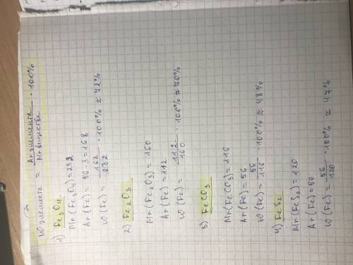 Найти массовую долю железа в формулах: fe3o4, fe2o3, feco3, fes2