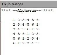 Cрочно решить на паскале ! 123456 234561 345612 456123 561234 612345 решить матрицу