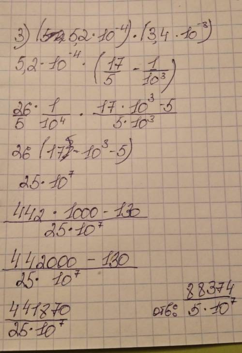 Решить 1.130 номер 7 класс 39 , надо