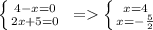 \left \{ {{4-x=0} \atop {2x+5=0}} \right. \ =\left \{ {{x=4} \atop {x=-\frac{5}{2} }} \right.