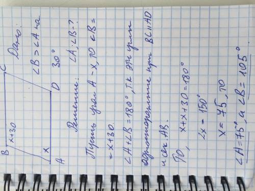 Разница углов параллелограмма равен 40 градусов.найти углы параллелограмма