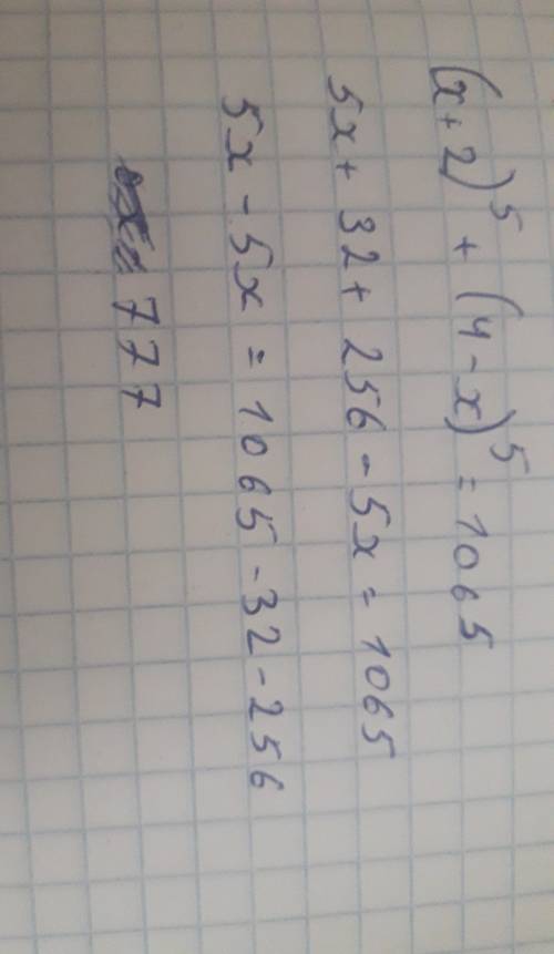 Решиие уравнение: (x+2)^5+(4-x)^5=1065