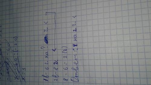 Дополни условие требованием так чтобы получилась на разностное сравнение. в одной вазе 6 груш а в др