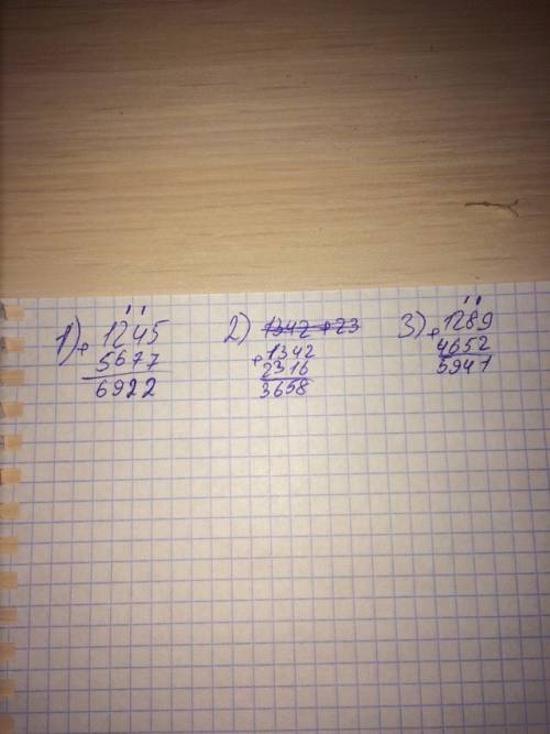 Решите примеры: 1245+5677 1342+2316 1289+4652
