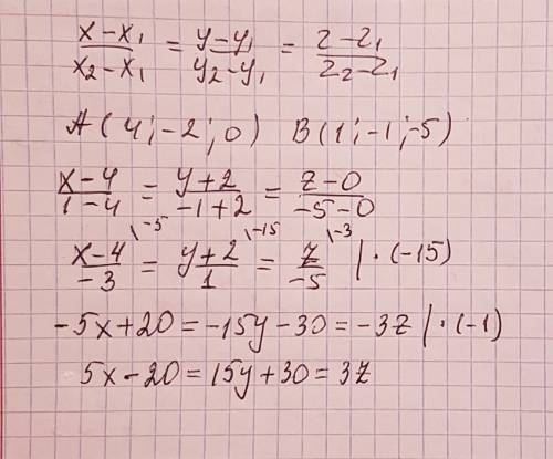 Скласти рівняння прямої яка проходить через точки а(4; -2; 0) в(1; -1; -5)