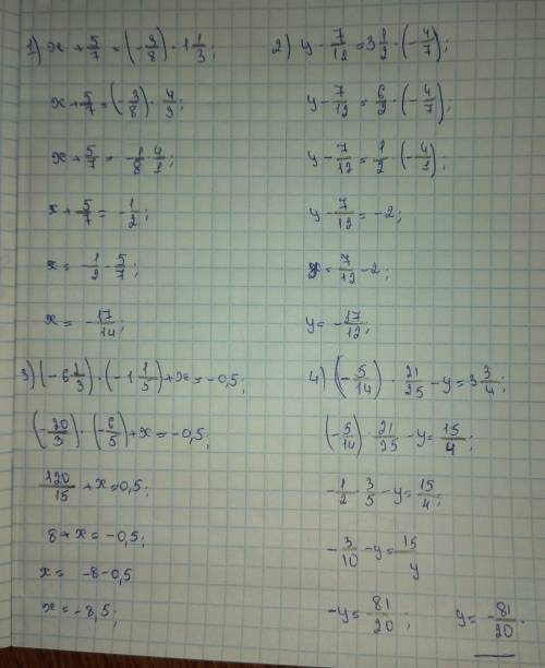 X+5/7=(-3/8)•1целую1/3 y-7/12=3целых1/2•(-4/7) (-6целых2/3•(-1целая1/5)+x=-0,5 (-5/14)•21/25-y=3целы