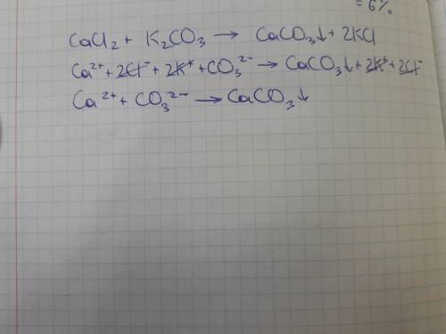 Cacl2+k2co3 повне молекулярне, йонне та йонне рівняння