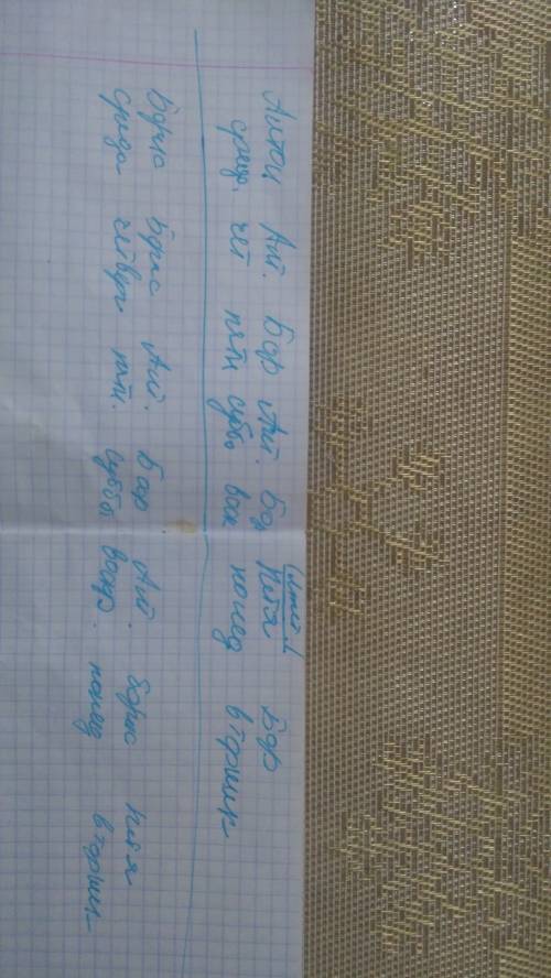 Один странный мальчик по и четвергам говорит только правду по понедельникам всегда лжет , а в осталь