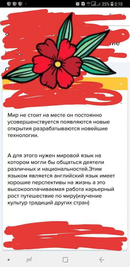 Мир не стоит на месте, он постоянно усовершенствуется, появляются новые открытия, разрабатываются но