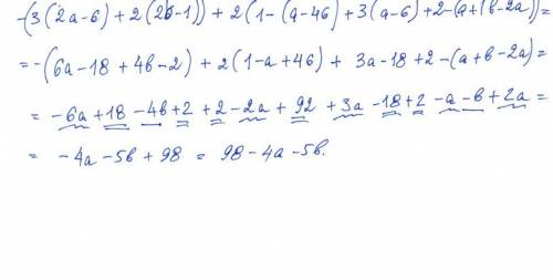 (3(2a-6)+2(26-1))+2(1-(a-46)+3(a-6)+2-(a+(b-2a))