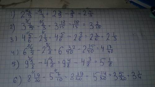 Расписать 9градусов 31мин -2гр.58мину нужно всё подробно. 4гр.17мин.29сек +1гр.45мин38сек. не могу н