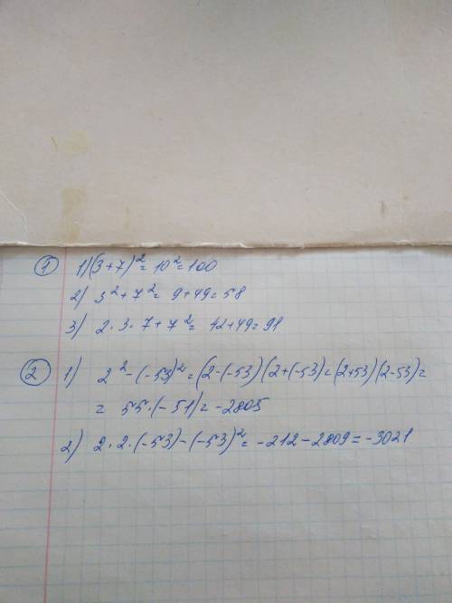 Найдите значение выражения (a+b)^2; a^2+b^2 и 2ab+b^2 при a=3; b=7 (a-b)^2; a^2-b^2 и 2ab-b^2 при a=