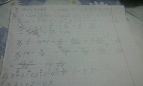 1) 5c+1: 4d-1 при c=2,8 b=0,75 2) 5+2m: 2-4n при m=-1,5 n= - 3/4 10