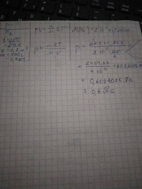 Водород н2 при 20 °с занимает объем 0.8 м³, масса газа 400г. найдти давление.