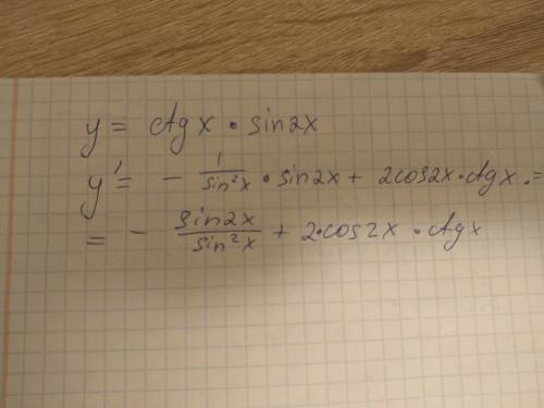 Найти производную функции y=(ctgx)sin2x
