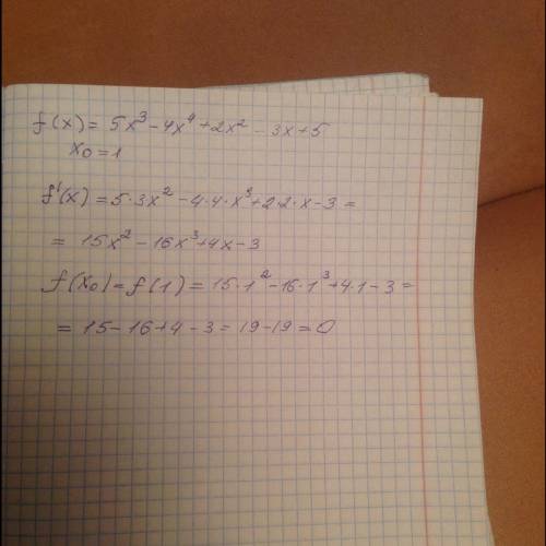 F(x)=3x^3+4x^2-5 x0=5 косвенное уравнение
