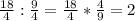 \frac{18}{4} : \frac{9}{4} = \frac{18}{4} * \frac{4}{9} = 2