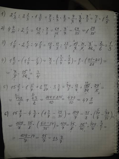 Решите: 1) 2 1/3 : 2 2/3 * 1 3/5 2) 4 4/15 : 2 1/3 3) 1 1/9 * 2 1/5 : 7 1/3 4) 1 2/5 * ( 1 1/4 - 5/7