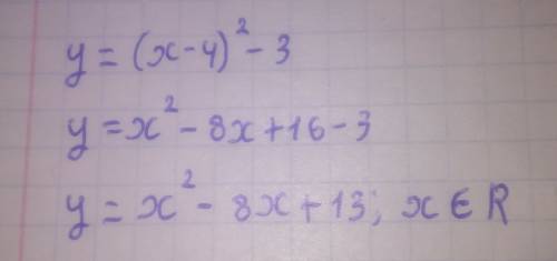 Решить.построить график функции y=(x-4)²-3