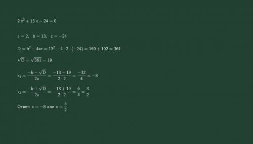Решить уравнения: 1). [tex]5x^{2} -40x=0