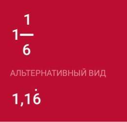 Выделить целую часть <img src=