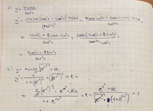 Необходимо найти производные dy/dx данных функций.1) y=<img src=