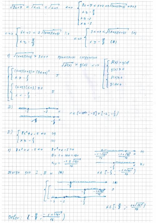 X^2-(k+1)x+k^2+k-22=0x1> 2 и x2< 2 ķ=? . никак не могу решать. вообще не получается