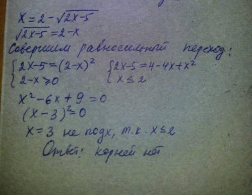 14 ! ! решить, <img src=