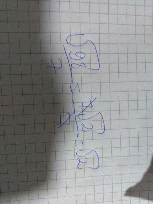 Какое число является значением выражения <img src=