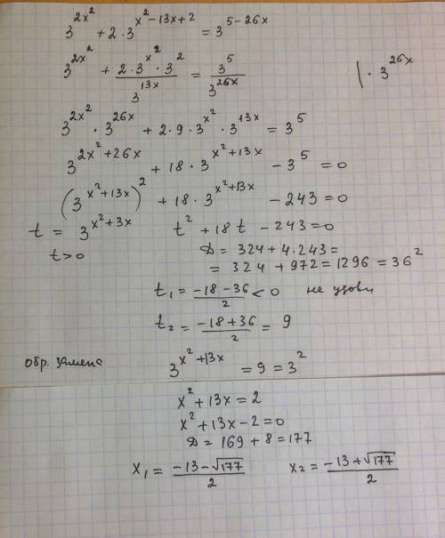 70 . решить. <img src=