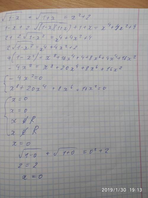 Решить уравнение: <img src=