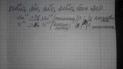 Вданной реакции расставьте коэффициенты методом электронного ,указав окислитель и восстановитель: km