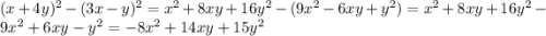 (x + 4y)^{2} - (3x - y)^{2} = {x}^{2} + 8xy + 16 {y}^{2} -(9 {x}^{2} - 6xy + {y}^{2} ) = {x}^{2} + 8xy + 16 {y}^{2} - 9 {x}^{2} + 6xy - {y}^{2} = - 8 {x}^{2} + 14xy + 15 {y}^{2}