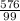 \frac{576}{99}