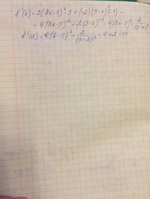 Найдите f'(x0), если х0=2 <img src=