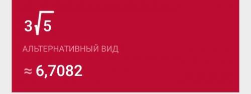 Освободитесь от иррациональности в знаменателе: <img src=