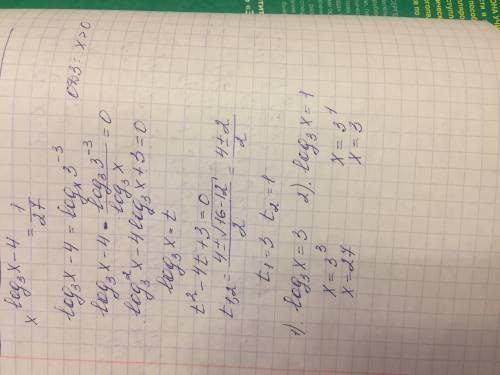 1)x^(log3x-4)=1\27 2)2lgx\lg(4x-3)=1 3)log3(4^x-3)+log3(4^x-1)=1 іть будь ласка